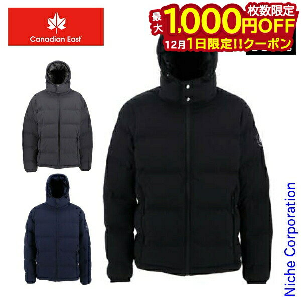 楽天ニッチ・リッチ・キャッチ【1日は！枚数限定 最大1,000円OFFクーポン】カナディアンイースト シームレスダウンジャケット CEW9001T 静電気防止 耐水撥水 透湿性 保温性 防寒 アウトドア キャンプ 秋冬 アウトドアジャケット nocu 注目商品