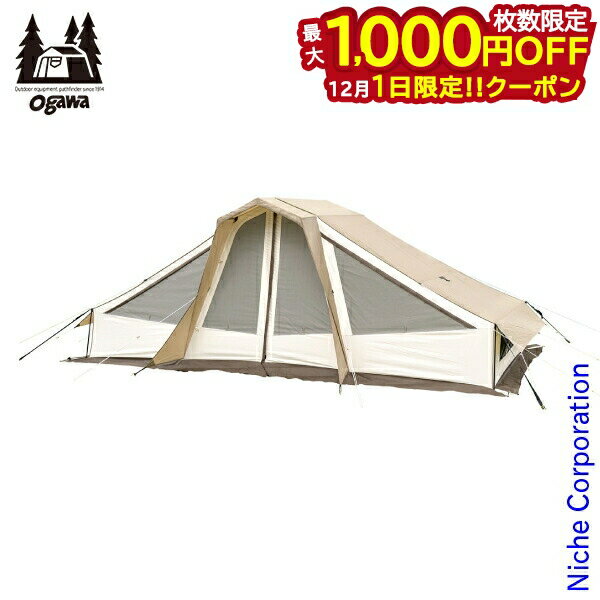 楽天ニッチ・リッチ・キャッチ【1日は！枚数限定 最大1,000円OFFクーポン】オガワ ogawa オーナーロッジ ヒュッテレーベン 2254 アウトドア シェルター キャンプ ロッジ型 ロッジ キャンパルジャパン タープ テント 注目商品