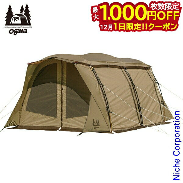 楽天ニッチ・リッチ・キャッチ【1日は！枚数限定 最大1,000円OFFクーポン】オガワ ogawa アポロン S 2777 テント アウトドア シェルター キャンプ トンネルテント 2人 3人 オガワテント 2ルームテント 注目商品