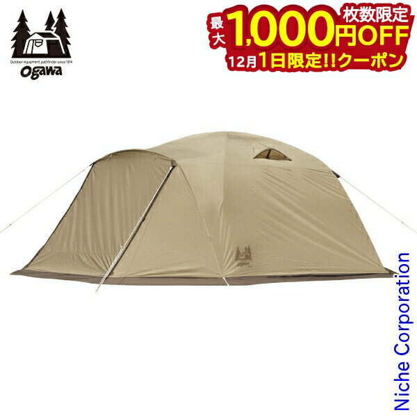 楽天ニッチ・リッチ・キャッチ【1日は！枚数限定 最大1,000円OFFクーポン】オガワ ogawa テント ピスタ5 2656-80 Pista 5 ドームテント アウトドア ドーム型 キャンプ 4人 5人 前室 シンプル 簡単 注目商品