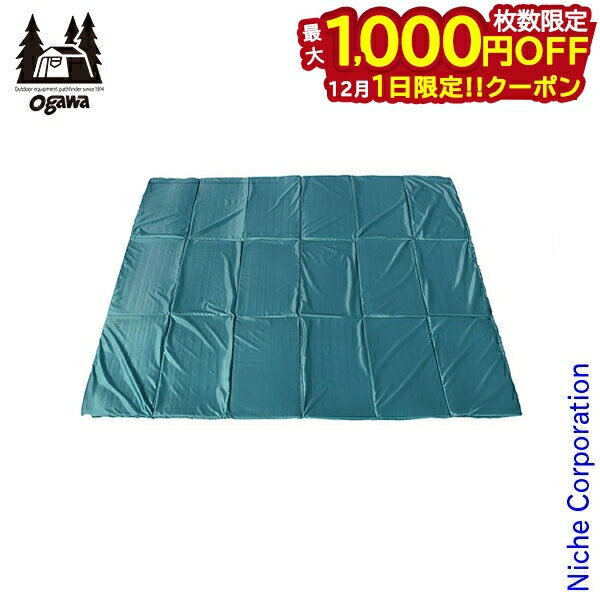 楽天ニッチ・リッチ・キャッチ【1日は！枚数限定 最大1,000円OFFクーポン】ogawa （ キャンパルジャパン ） グランドマット 2727 3842 アウトドア マット キャンプ オガワ テント 小川テント 小川キャンパル ogawa 小川 オガワ テント 注目商品