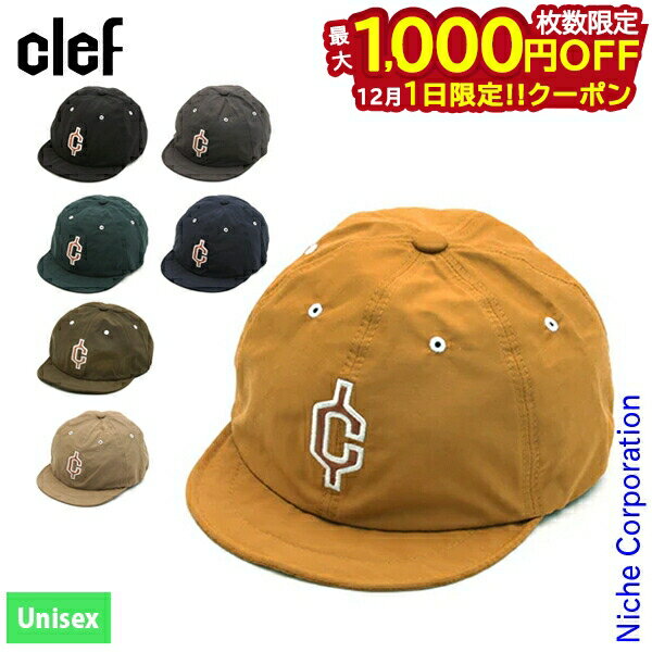 楽天ニッチ・リッチ・キャッチ【1日は！枚数限定 最大1,000円OFFクーポン】Clef（クレ） 60/40 B.キャップ RB3576 アウトドア ウェア 帽子 ユニセックス クレ キャップ 定番 軽量 軽い ユニセックス 注目商品