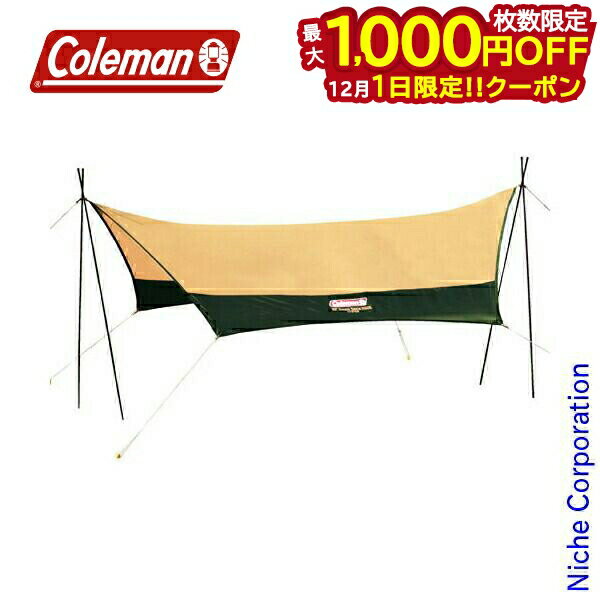 楽天ニッチ・リッチ・キャッチ【1日は！枚数限定 最大1,000円OFFクーポン】コールマン XPヘキサタープ/MDX （グリーン） 2000028621 テント キャンプ 用品 ファミリー タープ ベランピング アウトドア BBQ バーベキュー 遮光 暑さ対策 熱中症対策 日よけ 紫外線対策 ヘキサタープ 注目商品