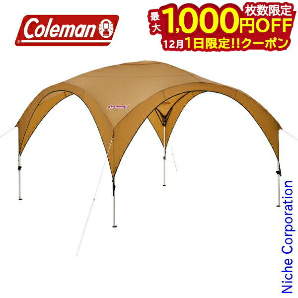 楽天ニッチ・リッチ・キャッチ【1日は！枚数限定 最大1,000円OFFクーポン】コールマン パーティーシェードライト / 300 グリーン / ベージュ 2000038148 シェード アウトドア キャンプ サンシェード 注目商品