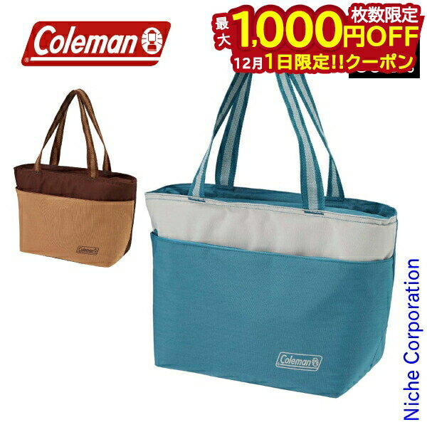 【1日は！枚数限定 最大1,000円OFFクーポン】Coleman コールマン デイリークーラートート 15L エコバッ..