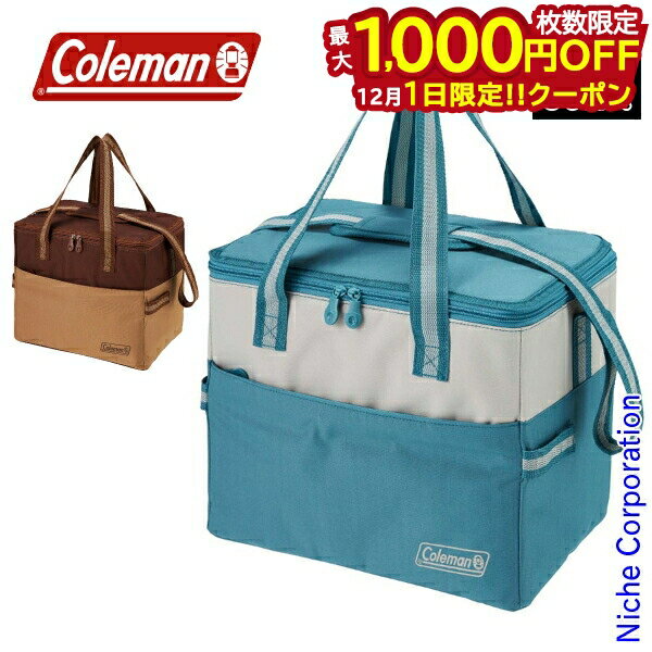 楽天ニッチ・リッチ・キャッチ【1日は！枚数限定 最大1,000円OFFクーポン】Coleman コールマン デイリークーラー 20L アウトドア ソフトクーラー キャンプ クーラーバッグ キャンプ用品 注目商品