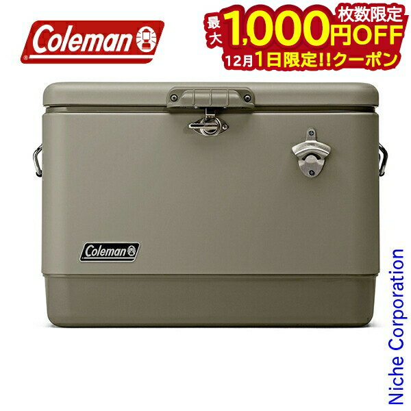 楽天ニッチ・リッチ・キャッチ【1日は！枚数限定 最大1,000円OFFクーポン】コールマン スチールベルトクーラー 54QT セージ Coleman 2159598 ハードクーラーボックス キャンプ 51L 大容量 保冷 アウトドア ハードクーラーボックス 注目商品