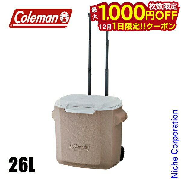 【1日は！枚数限定 最大1,000円OFFクーポン】コールマン ホイールクーラー/28QT グレージュ 2205749 ア..
