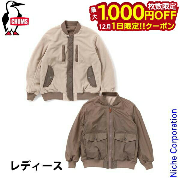 楽天ニッチ・リッチ・キャッチ【1日は！枚数限定 最大1,000円OFFクーポン】チャムス リサイクルチャムリーフリースリバーシブルジャケット レディース CH14-1366 アウトドア ウェア アウター フリース ブルゾン ジャンパー 秋冬 nocu 注目商品