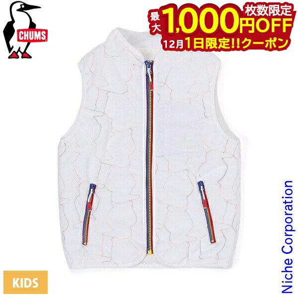 楽天ニッチ・リッチ・キャッチ【1日は！枚数限定 最大1,000円OFFクーポン】チャムス キッズブービーステッチフリースベスト CH24-1060 アウトドア ウェア アウター フリース キッズ キャンプ用品 子供 ベスト 子ども 注目商品