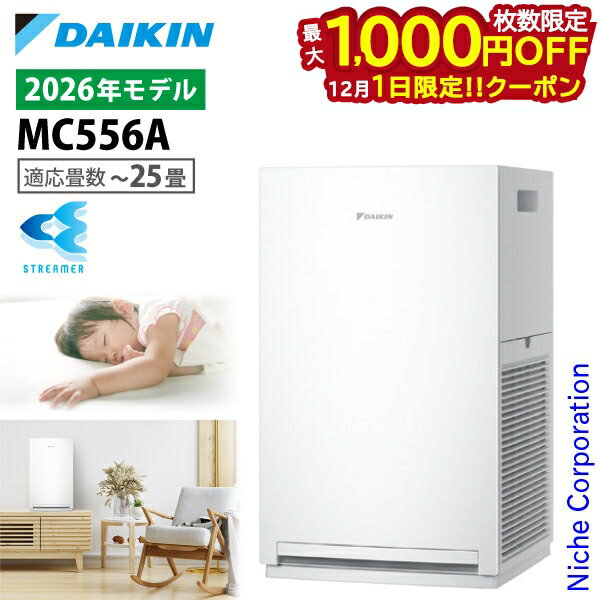 【1日は！枚数限定 最大1,000円OFFクーポン】【新型モデル】ダイキン スト...