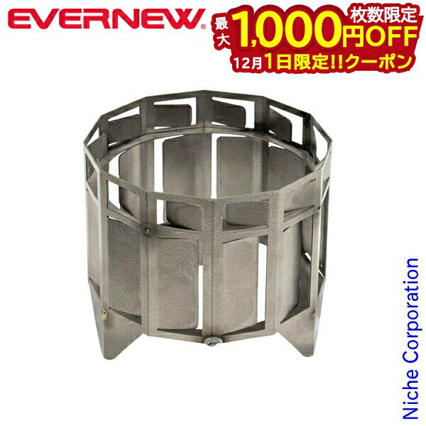 楽天ニッチ・リッチ・キャッチ【1日は！枚数限定 最大1,000円OFFクーポン】エバニュー Tornado flamer ECA075 アウトドア キャンプ アルスト アルコールバーナー 注目商品