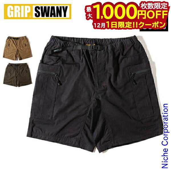 楽天ニッチ・リッチ・キャッチ【1日は！枚数限定 最大1,000円OFFクーポン】グリップスワニー パンツ FP ギアショーツ GRIP SWANY GSP-83 アウトドア 短パン キャンプ ウェア ボトムス ズボン nocu 注目商品