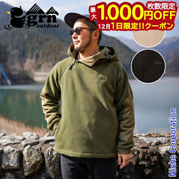 楽天ニッチ・リッチ・キャッチ【1日は！枚数限定 最大1,000円OFFクーポン】grn outdoor アウター NETALI HOODY GO9206F ウェア アパレル 防風 フリース プルオーバー パーカー メンズ レディース nocu 注目商品