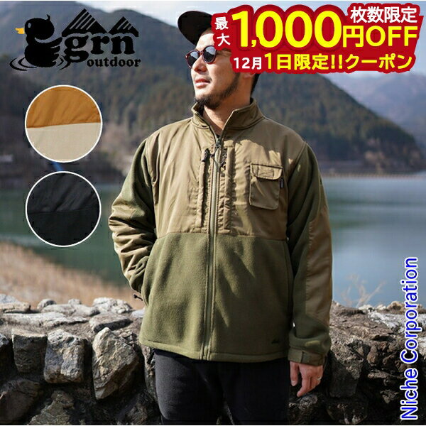 楽天ニッチ・リッチ・キャッチ【1日は！枚数限定 最大1,000円OFFクーポン】grn outdoor NETARI ジャケット IN&OUT GO1284F ウェア アウター 防風 防寒 メンズ レディース ユニセックス フリース 秋冬 アウトドア nocu 注目商品