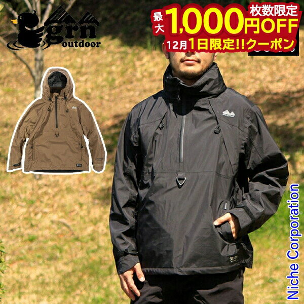 楽天ニッチ・リッチ・キャッチ【1日は！枚数限定 最大1,000円OFFクーポン】grn outdoor MK5 アノラック ジャケット GO2202Q ウェア アウター メンズ アウトドア 防水 レインウェア 注目商品 nocu