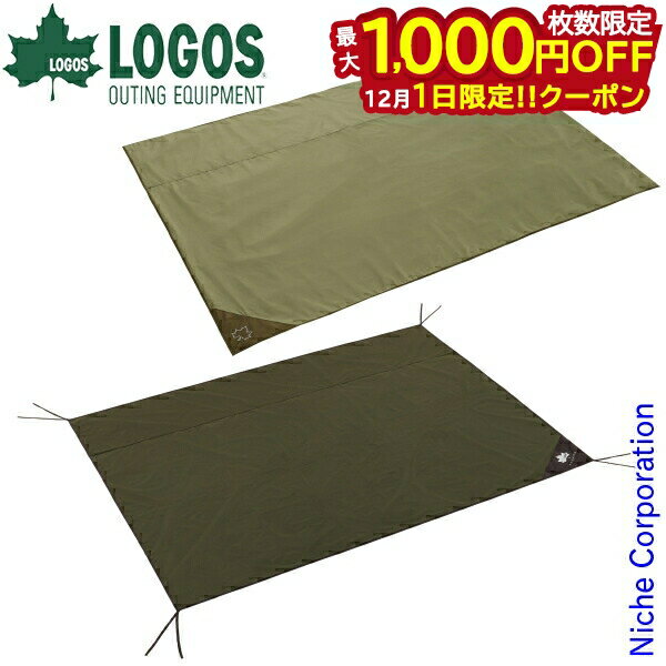 【1日は！枚数限定 最大1,000円OFFクーポン】ロゴス プレミアム テントマット&グランドシート L 71107002 テント Lサイズ テント用 インナーマット シート キャンプ用品