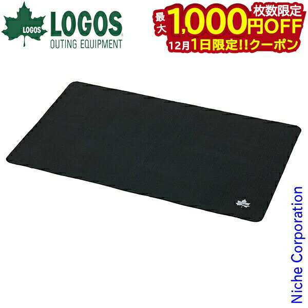 【1日は！枚数限定 最大1,000円OFFクーポン】ロゴス たき火・BBQ ヒートブロックマット （95×60cm） 81..