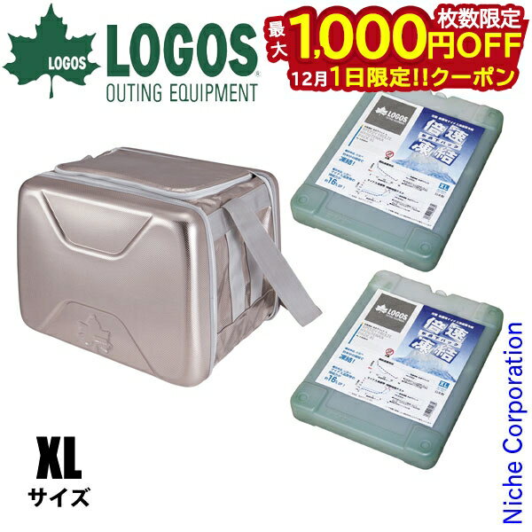【1日は！枚数限定 最大1,000円OFFクーポン】ロゴス クーラーボックス 倍速凍結 氷点下パック XL x2 ＆..