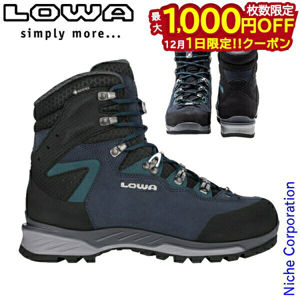 楽天ニッチ・リッチ・キャッチ【1日は！枚数限定 最大1,000円OFFクーポン】ローバー トレッキングシューズ ラベーナ EVO GT Ws ウィメンズ L220603 アウトドア 山登り 登山靴 防水 バックパッキングブーツ 靴 ドイツ製 注目商品