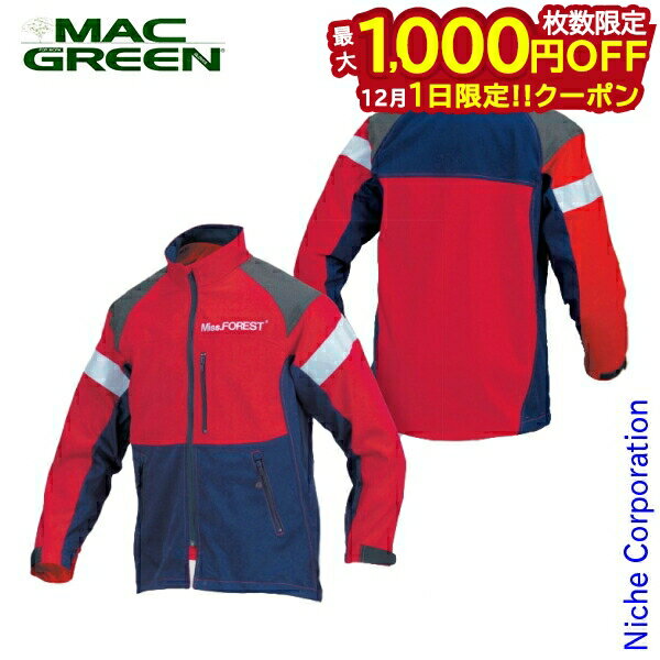 【1日は！枚数限定 最大1,000円OFFクーポン】マックス 作業服 チェーンソー作業用スーツ Miss FOREST ジャケット MT518 プロテクティブ装具 ウェア チェンソー nocu