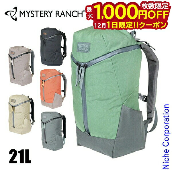 楽天ニッチ・リッチ・キャッチ【1日は！枚数限定 最大1,000円OFFクーポン】ミステリーランチ カタリスト 22 19761572 アウトドア リュックサック バックパック リュック バッグ バック nocu