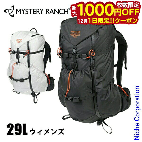 楽天ニッチ・リッチ・キャッチ【1日は！枚数限定 最大1,000円OFFクーポン】ミステリーランチ ウィメンズレイディックス31 19761595 アウトドア リュックサック バックパック 29L レディース 女性用