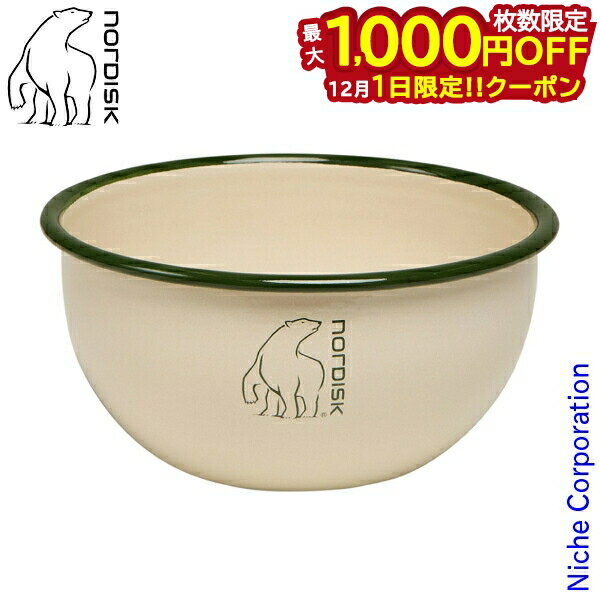 楽天ニッチ・リッチ・キャッチ【1日は！枚数限定 最大1,000円OFFクーポン】ノルディスク マダムブルー ボウル 800ml クリーム 119089 ボール アウトドア 食器 キャンプ カトラリー エナメル 器 お皿 皿 注目商品