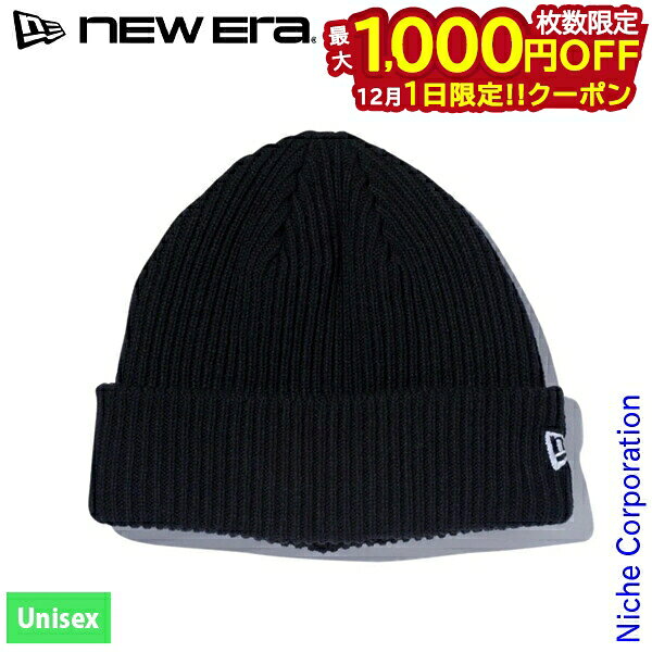 楽天ニッチ・リッチ・キャッチ【1日は！枚数限定 最大1,000円OFFクーポン】ニューエラ カフニット リブ 11781244 アウトドア ウェア 帽子 ユニセックス ニット帽 メンズ レディース nocu 注目商品