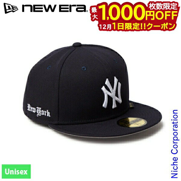 楽天ニッチ・リッチ・キャッチ【1日は！枚数限定 最大1,000円OFFクーポン】ニューエラ 59FIFTY MLB ゴアテックス ニューヨーク・ヤンキース ネイビー 14457395 アウトドア ウェア 帽子 ユニセックス キャップ フラットキャップ 刺繍 ヤンキース 注目商品
