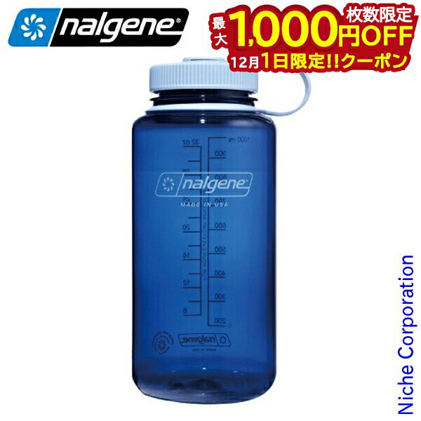 楽天ニッチ・リッチ・キャッチ【1日は！枚数限定 最大1,000円OFFクーポン】ナルゲン 広口1.0L トライタン リニュー 91654 アウトドア キャンプ ボトル インディゴ 水筒 目盛り付き 注目商品