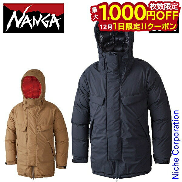 楽天ニッチ・リッチ・キャッチ【1日は！枚数限定 最大1,000円OFFクーポン】ナンガ マウンテンビレーコート MTBCOAT NANGA 秋冬 ダウンジャケット アウター 防風 防水性 アウトドアジャケット nocu 注目商品