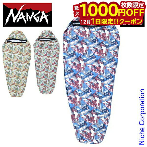 楽天ニッチ・リッチ・キャッチ【1日は！枚数限定 最大1,000円OFFクーポン】ナンガ オリジナル クールタッチ シーツ NANGA CL-SHEET インナーシーツ アウトドア 夏 キャンプ 接触冷感 インナー 冷感 夏用 車中泊 吸水 速乾 注目商品 nocu