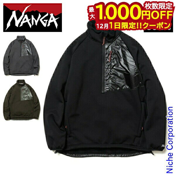 楽天ニッチ・リッチ・キャッチ【1日は！枚数限定 最大1,000円OFFクーポン】ナンガ コーデュラフリースハーフジップトップス メンズ N1CI ウェア アウター NANGA アウトドアジャケット nocu 秋冬 注目商品