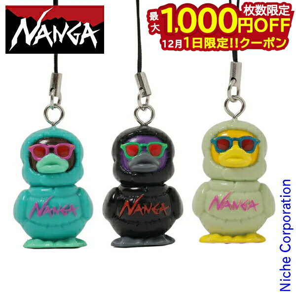 楽天ニッチ・リッチ・キャッチ【1日は！枚数限定 最大1,000円OFFクーポン】ナンガ ガーシーキーホルダー NA2454-3G507-C アウトドア キャンプ NANGA GAAACY アクセサリー ストラップ nocu 注目商品