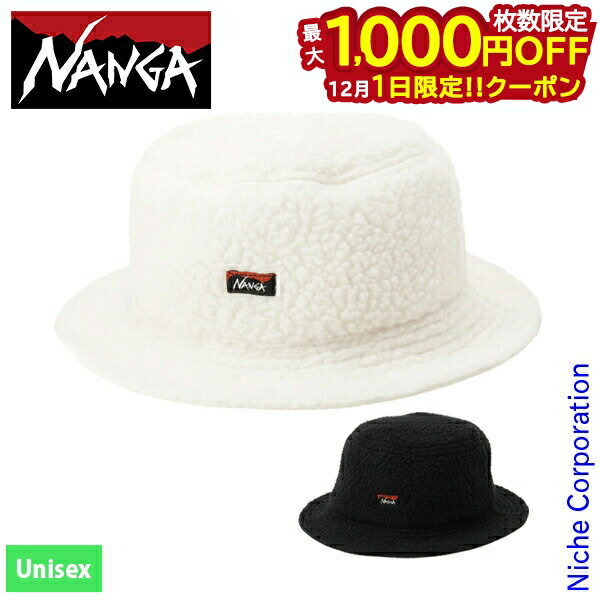 楽天ニッチ・リッチ・キャッチ【1日は！枚数限定 最大1,000円OFFクーポン】ナンガ リバーシブル フリースハット NA2443-3B403-B アウトドア ウェア 帽子 ユニセックス NANGA コンパクト 注目商品 nocu