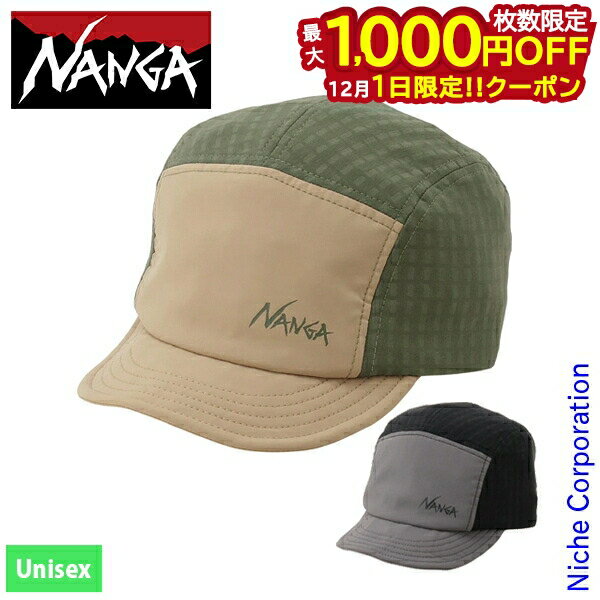 楽天ニッチ・リッチ・キャッチ【1日は！枚数限定 最大1,000円OFFクーポン】ナンガ グリッド フリースキャップ NA2443-3B404-A アウトドア ウェア 帽子 ユニセックス NANGA フリース 防寒 撥水 形状記憶 登山 スポーツ 注目商品 nocu