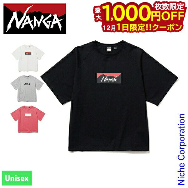 楽天ニッチ・リッチ・キャッチ【1日は！枚数限定 最大1,000円OFFクーポン】ナンガ エコハイブリッドボックスロゴルーズフィットティー N2500-1M025Z アウトドア ウェア トップス ユニセックス NANGA Tシャツ 半袖 定番 ボックスロゴ メンズ レディース 男女兼用 nocu 注目商品