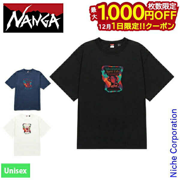 楽天ニッチ・リッチ・キャッチ【1日は！枚数限定 最大1,000円OFFクーポン】ナンガ エコハイブリッドティー SBM PT N2500-1M102C アウトドア ウェア トップス ユニセックス NANGA Tシャツ 半袖 注目商品 nocu