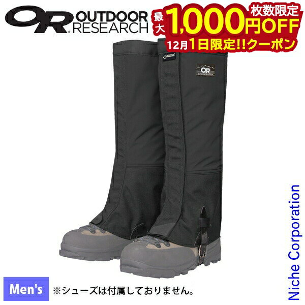 楽天ニッチ・リッチ・キャッチ【1日は！枚数限定 最大1,000円OFFクーポン】アウトドアリサーチ メンズ クラシック クロックゲイター 19846176 アウトドア ウェア アクセサリー メンズ 注目商品