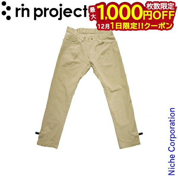 【1日は！枚数限定 最大1,000円OFFクーポン】リンプロジェクト ストレッチサイクルロングパンツ BEIGE No.3001(080) メンズ パンツ サイクルパンツ 自転車 サイクリング