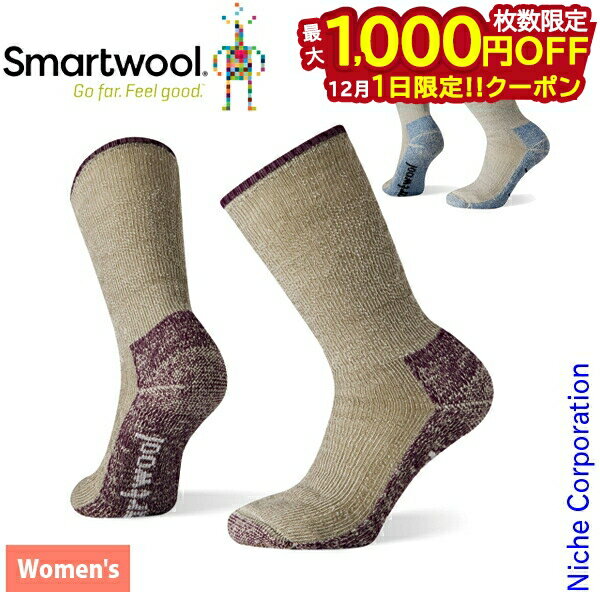 楽天ニッチ・リッチ・キャッチ【1日は！枚数限定 最大1,000円OFFクーポン】スマートウール ウィメンズ マウンテニアクラシック マキシマムクッション クルー SW70313 アウトドア ウェア 靴下 くつ下 レディース ソックス メリノウール 注目商品