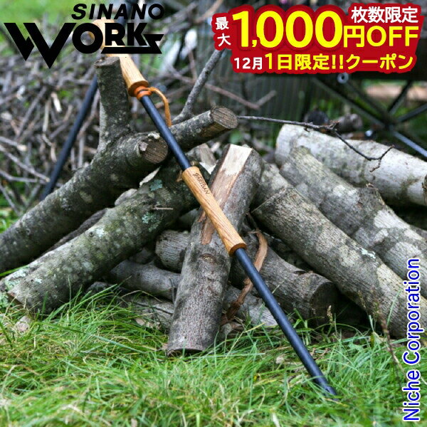 楽天ニッチ・リッチ・キャッチ【1日は！枚数限定 最大1,000円OFFクーポン】SINANO WORKS（シナノワークス） ファイヤーブラスター ARTISAN 501000 火吹き棒　キャンプ 注目商品 キャンプギア 収納ケース付き