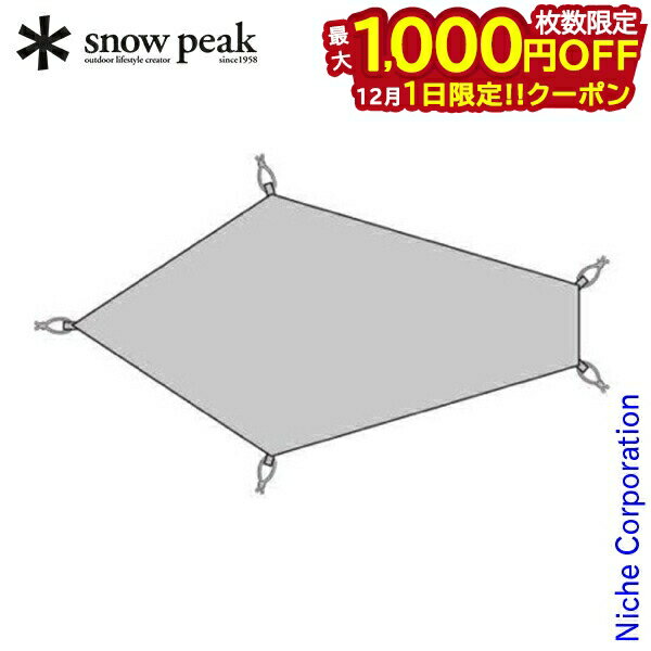 楽天ニッチ・リッチ・キャッチ【1日は！枚数限定 最大1,000円OFFクーポン】スノーピーク ラゴ 1 グランドシート SSD-630-1 アウトドア キャンプ用品 テントシート マット 注目商品