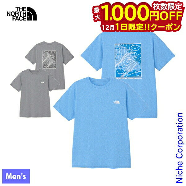 楽天ニッチ・リッチ・キャッチ【1日は！枚数限定 最大1,000円OFFクーポン】ザ・ノース・フェイス ショートスリーブハーフドームトポティー メンズ NT32589 アウトドア ウェア トップス メンズ 注目商品