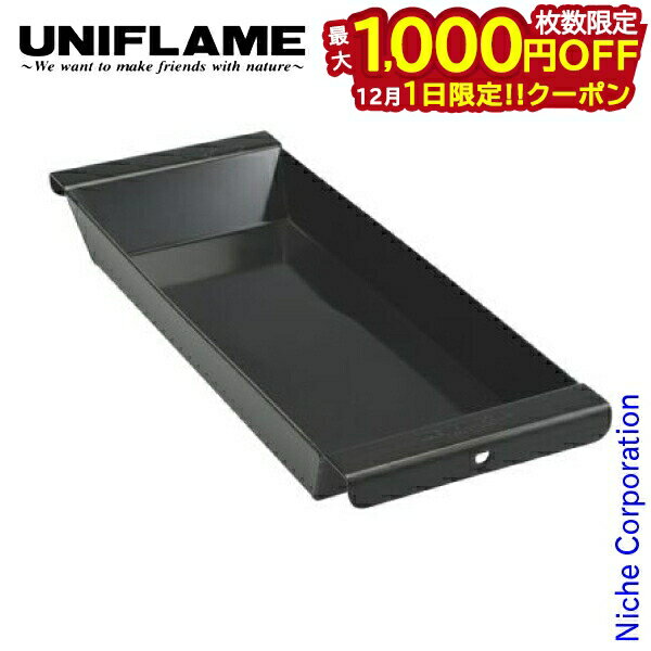 楽天ニッチ・リッチ・キャッチ【1日は！枚数限定 最大1,000円OFFクーポン】ユニフレーム UFタフグリル 鉄板 150 キャンプ バーベキュー BBQ アウトドア 665398 黒皮鉄板 SUS-600 665404 SUS-TG 665244 オプション品 燕三条 nocu 注目商品