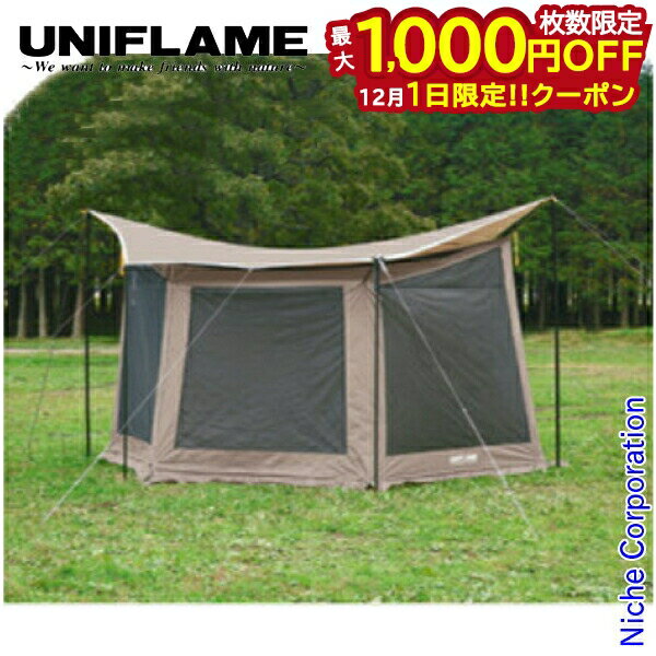 楽天ニッチ・リッチ・キャッチ【1日は！枚数限定 最大1,000円OFFクーポン】ユニフレーム REVOメッシュウォールII L TAN キャンプ タープ メッシュ アウトドア nocu 注目商品