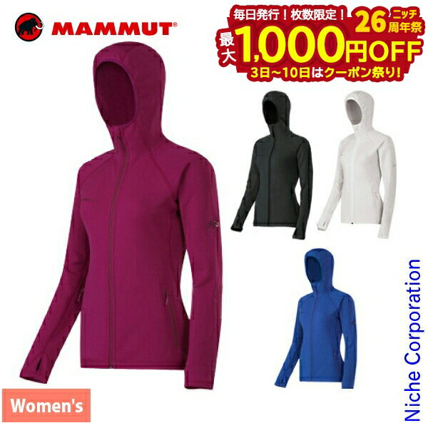 【3日〜クーポン祭！枚数限定 毎日最大1,000円OFF】マムート(MAMMUT) アコンカグア フーディー 女性用 ..