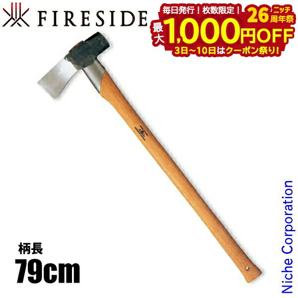 【3日〜クーポン祭！枚数限定 毎日最大1,000円OFF】グレンスフォシュブルーク 薪割り鎚 [ 450 ] 薪割り アウトドア 鎚 キャンプ 斧 オノ おの くさび 楔 クサビ ハンマー 薪 薪割りモール 大径木