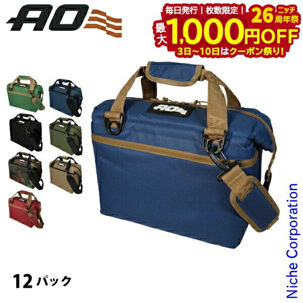 【3日〜クーポン祭！枚数限定 毎日